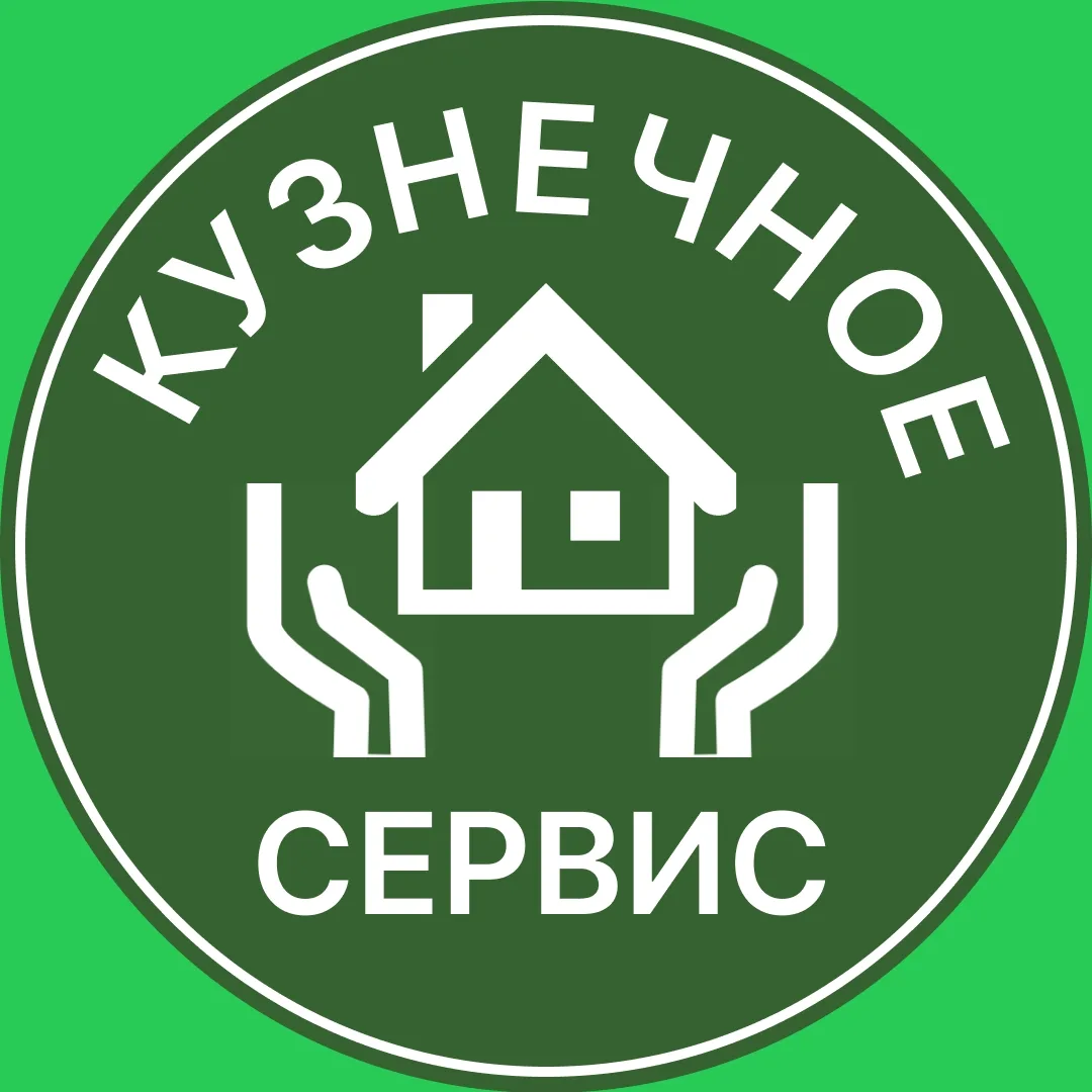 Управляющая компания ООО "Кузнечное сервис"