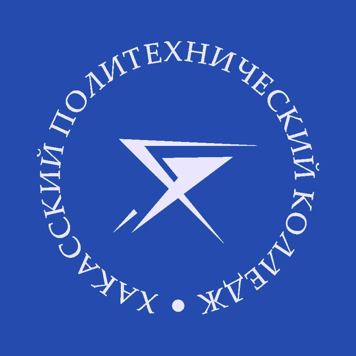 ГБПОУ РХ ХПК — канал в мессенджере MAX