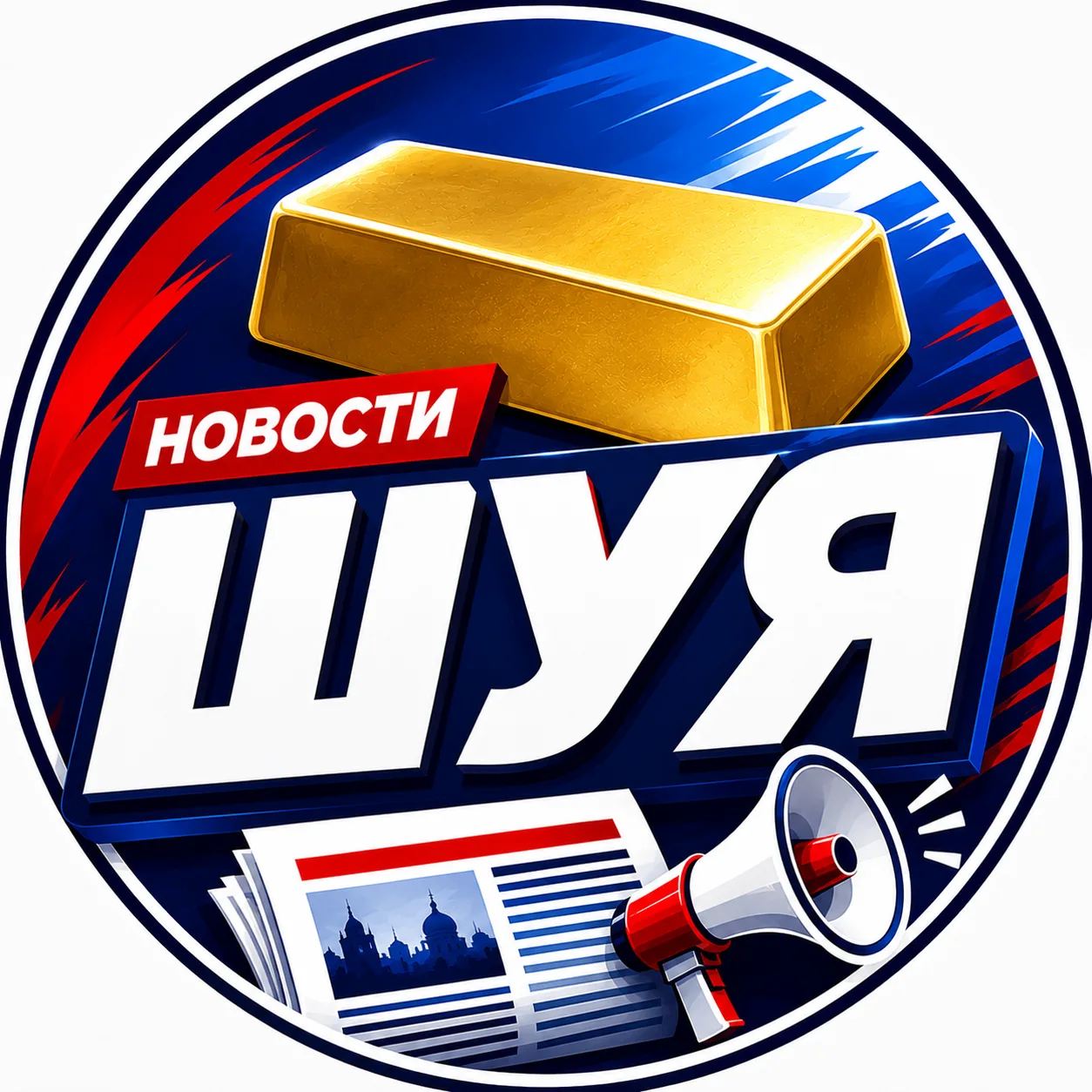 Подслушано Шуя — канал в мессенджере MAX