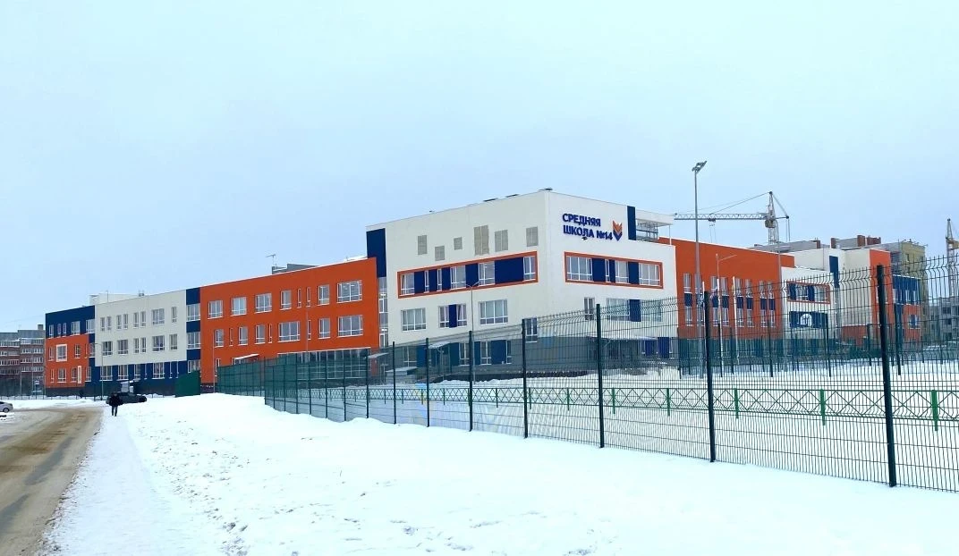 МБОУ СШ №14 г.Арзамас