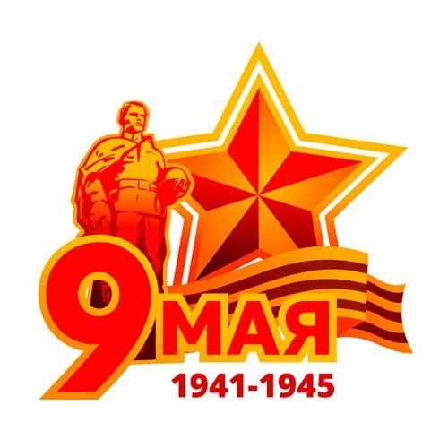 Череповец