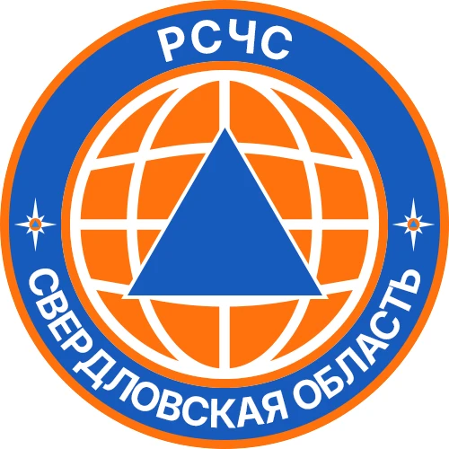 РСЧС Свердловская область