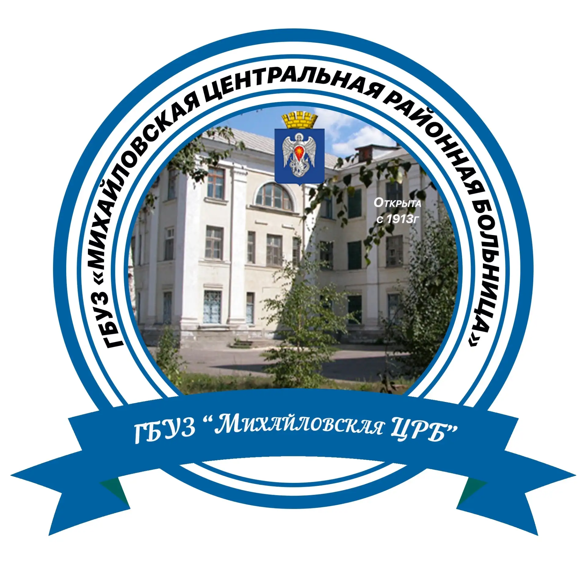 Михайловская ЦРБ — канал в мессенджере MAX