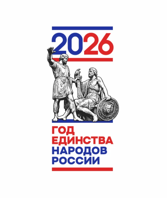 Тувинский государственный университет