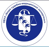Бюро СМЭ Курской области