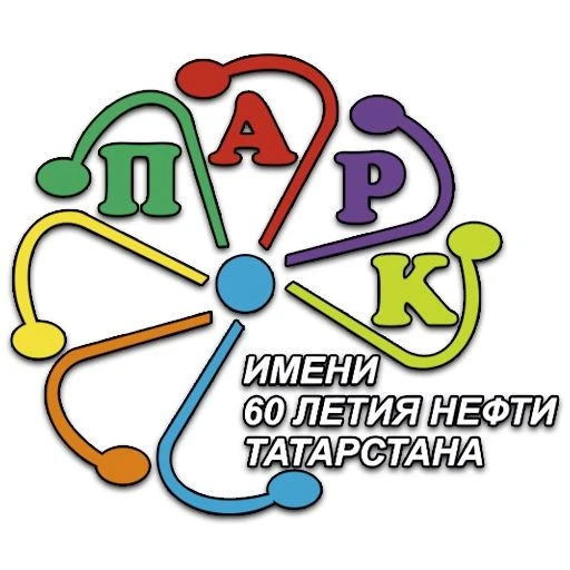 Альметьевский парк — канал в мессенджере MAX