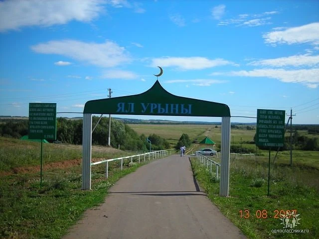 Администрация сельского поселения Аксаитовский сельсовет