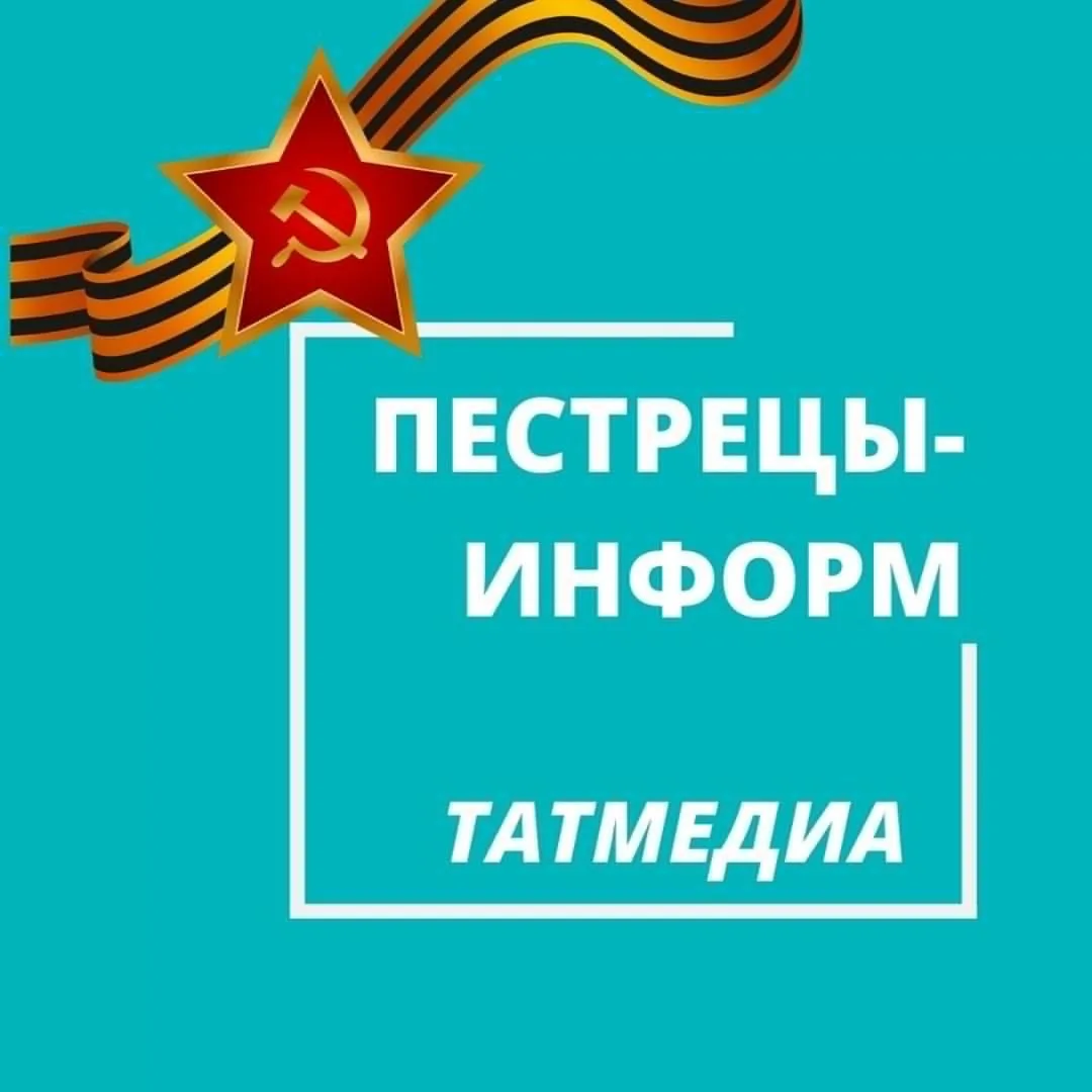 Пестрецы-информ