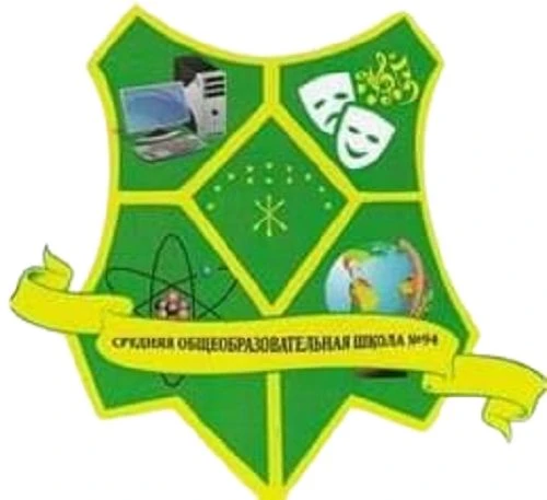 МОБУ СОШ № 94 города Сочи