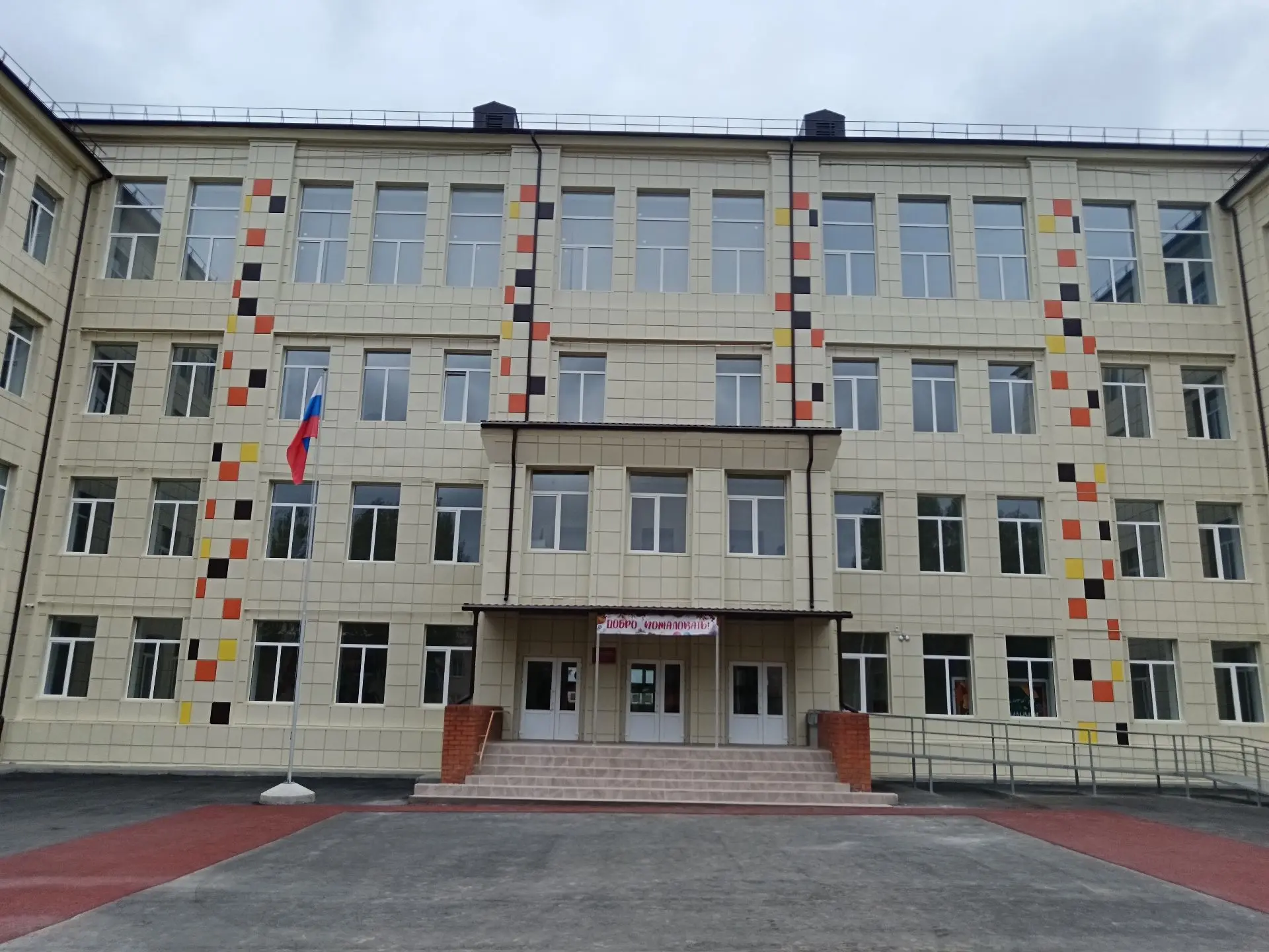 МБОУ СШ#1 г. Котово