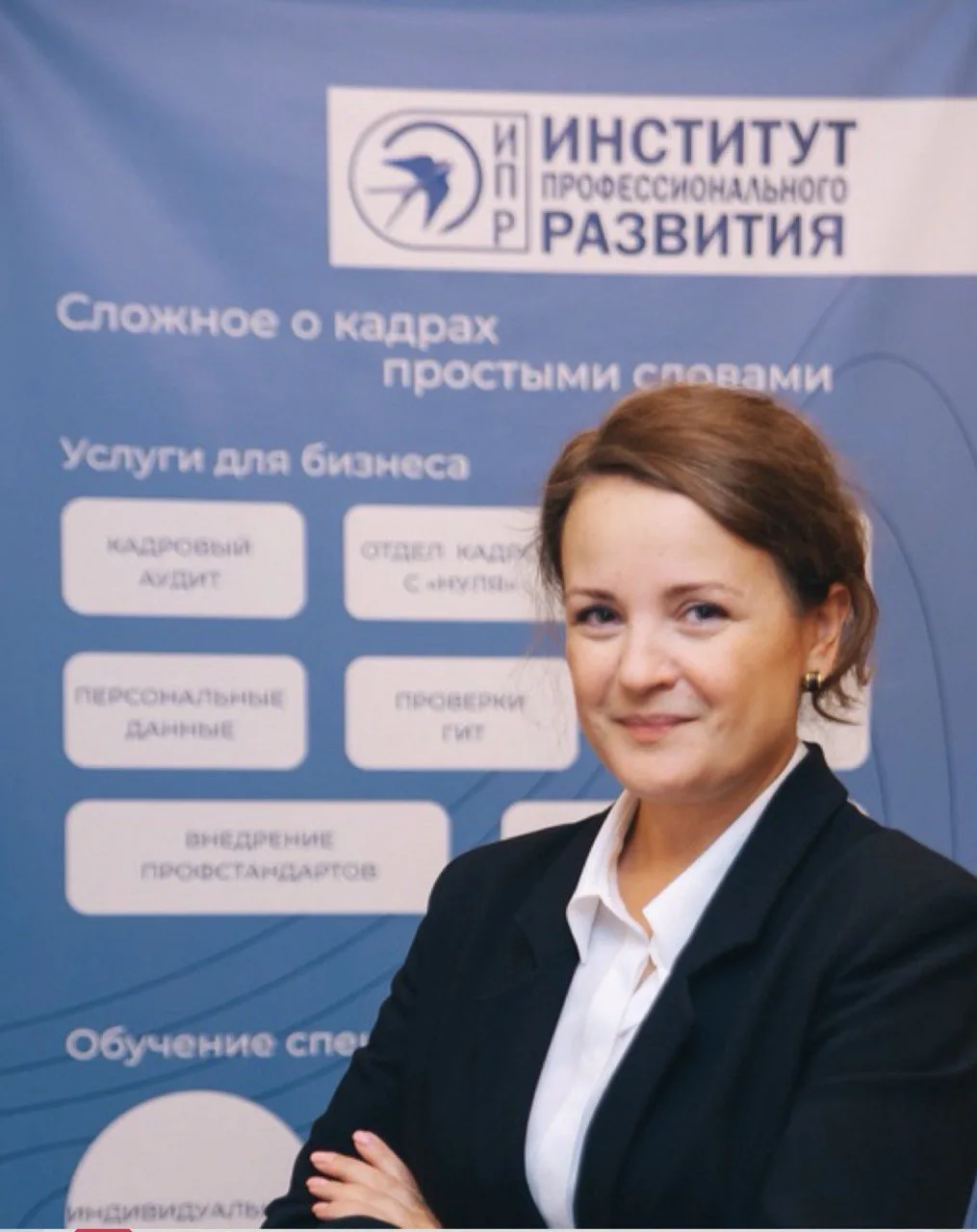 Заметки кадрового аудитора — канал в мессенджере MAX