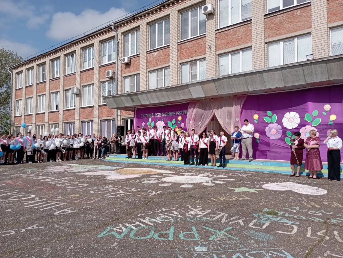 Логотип канала