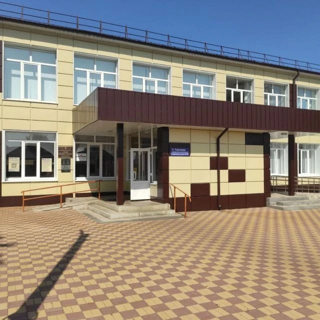 МКОУ "СОШ №1 п. Пристень им. М.И. Маханëва" — канал в мессенджере MAX