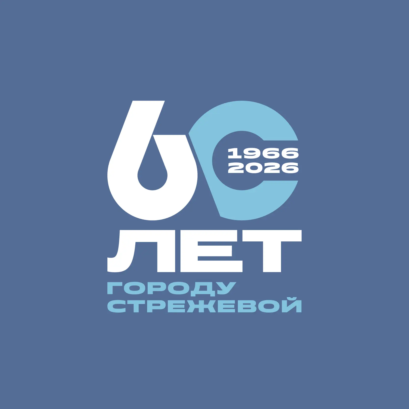 МКУ "УКСиМП" — канал в мессенджере MAX