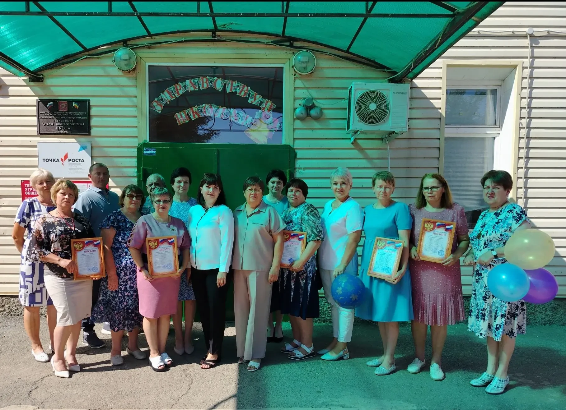 МБОУ Маркинская СОШ