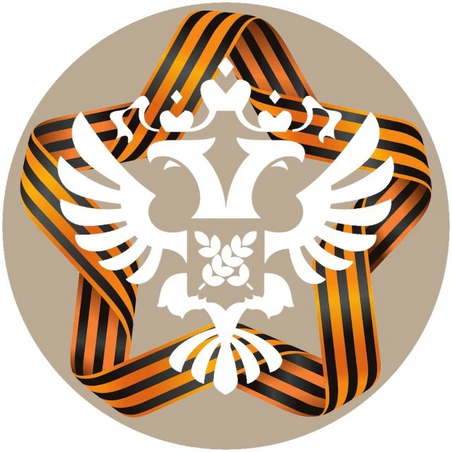 Южное межрегиональное управление Россельхознадзора