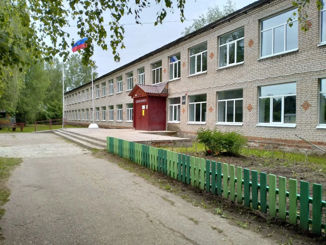 МБОУ "Андогская СШ"