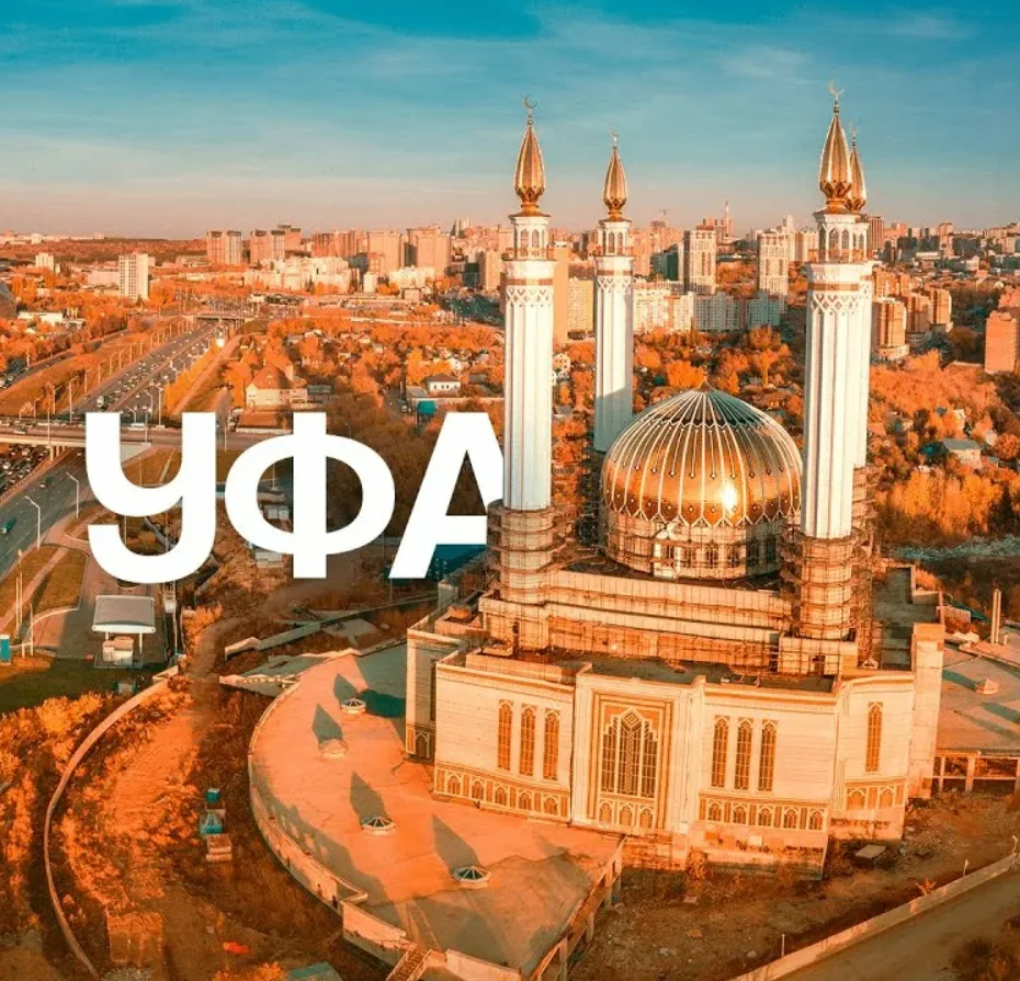 Новости Уфа | Башкортостан
