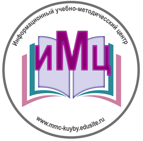 Информационный учебно-методический центр — канал в мессенджере MAX
