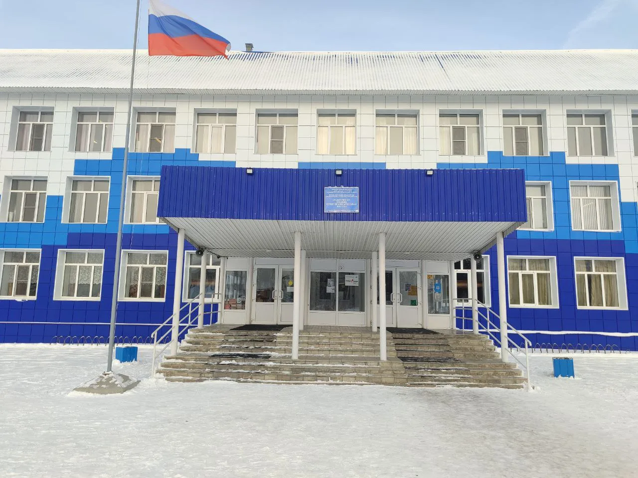 Канал МБОУ "Павловская СОШ"