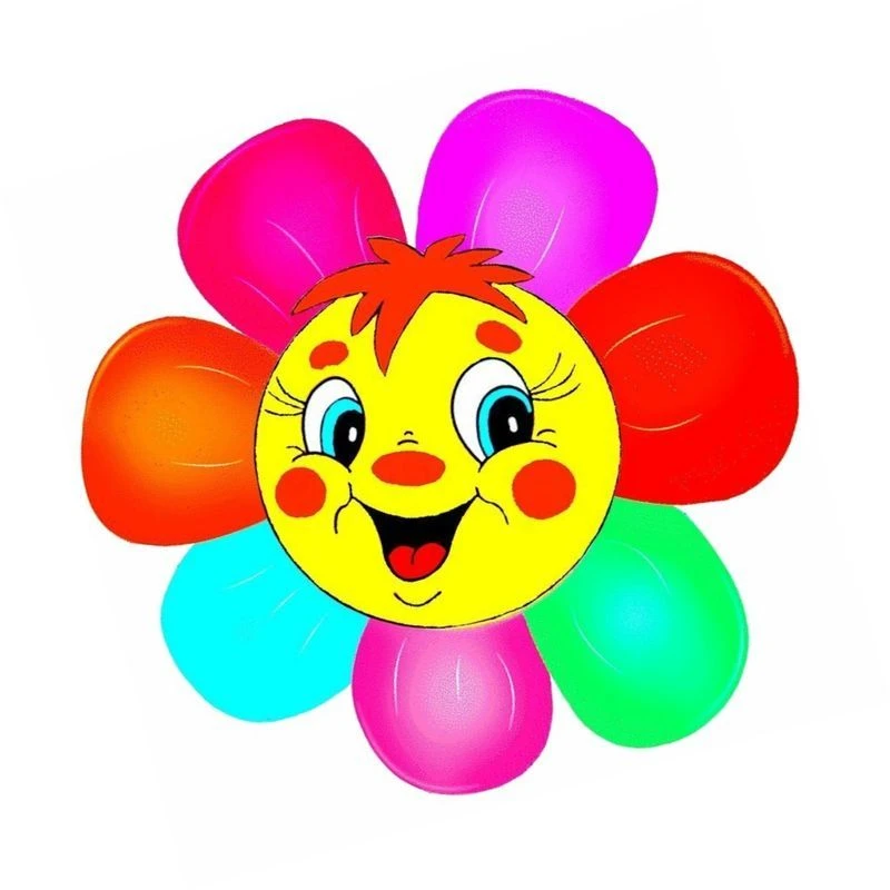 МБДОУ "Детский сад №5 "Цветик-семицветик"