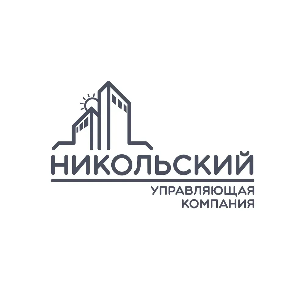 УК «Никольский» | Тюмень