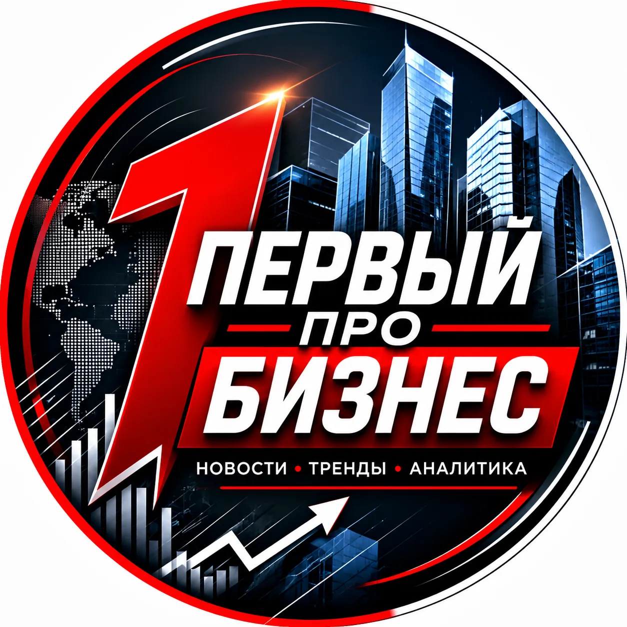 Первый про Бизнес
