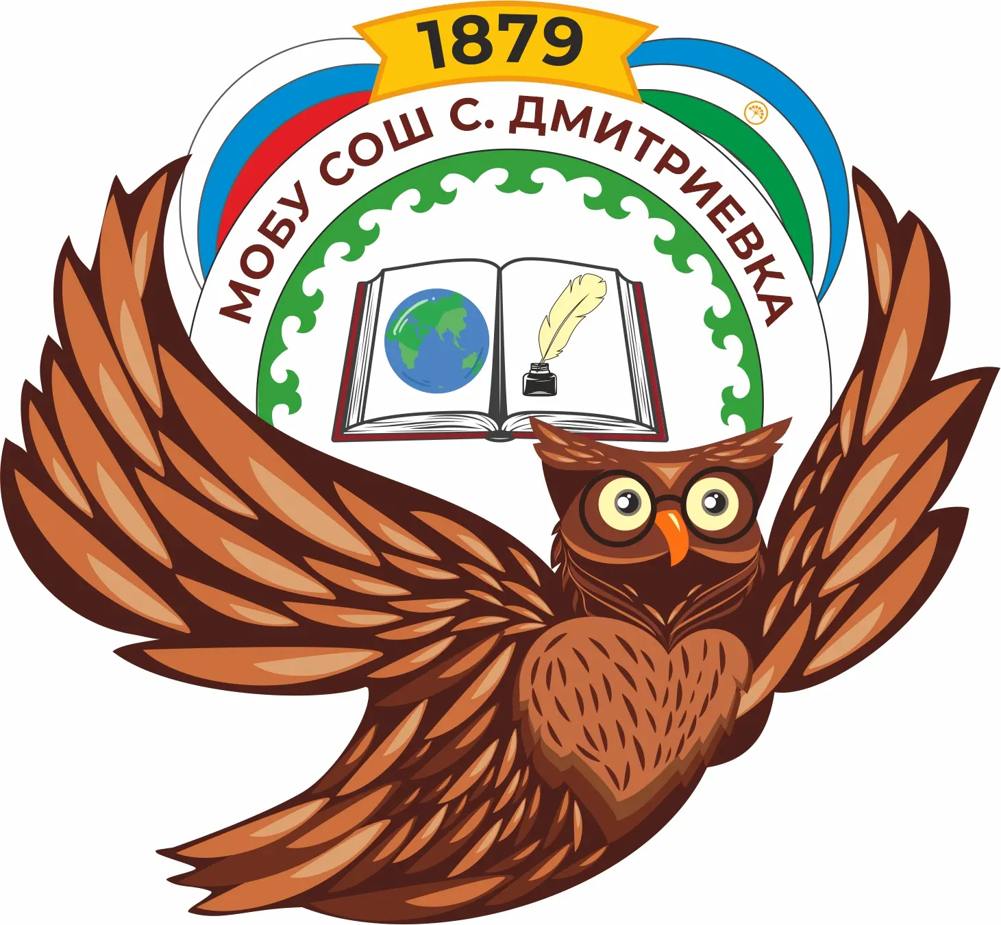 МОБУ СОШ с. Дмитриевка Уфимский район