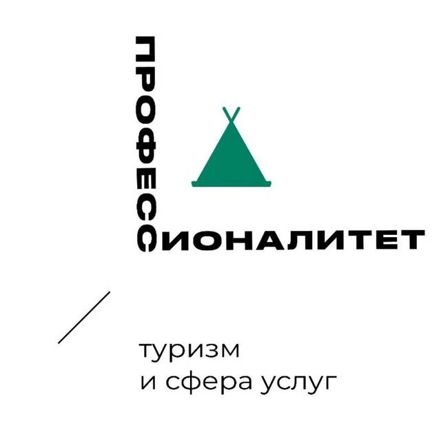 Бийский промышленно-технологический колледж — канал в мессенджере MAX