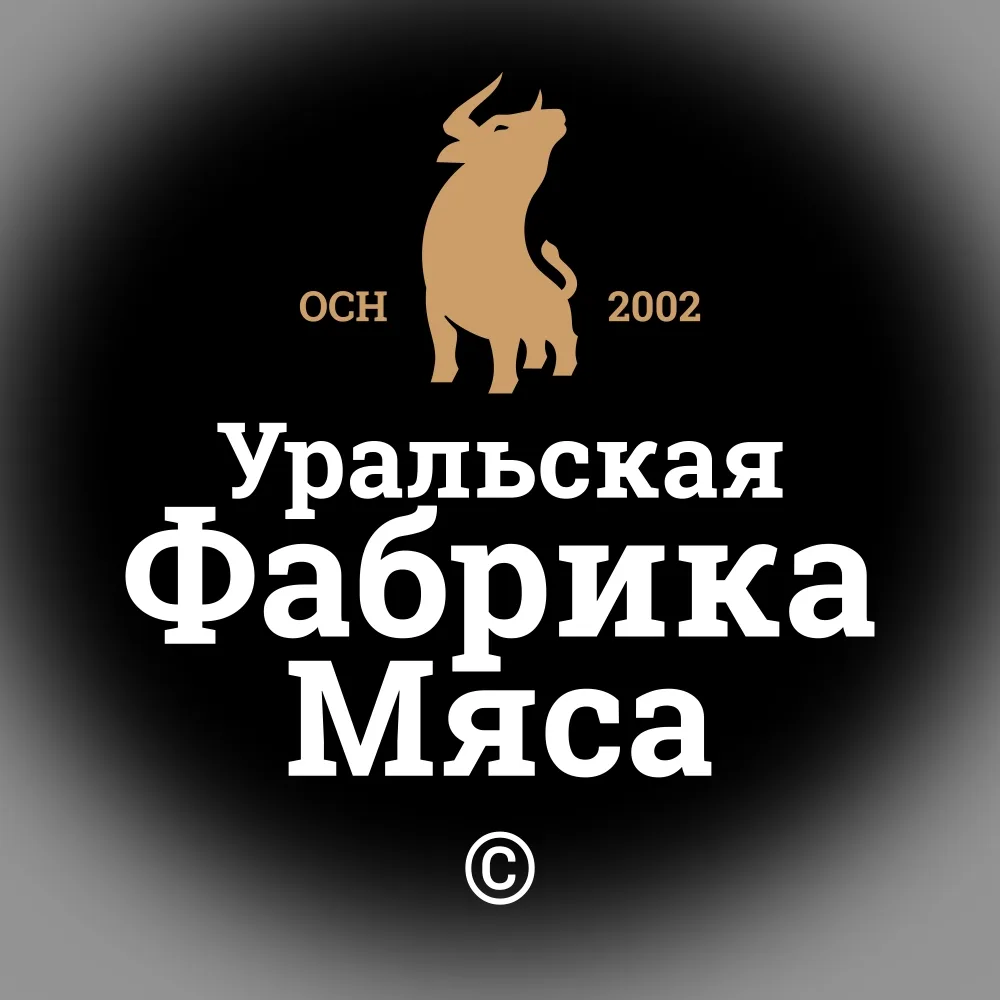 Уральская фабрика мяса — канал в мессенджере MAX