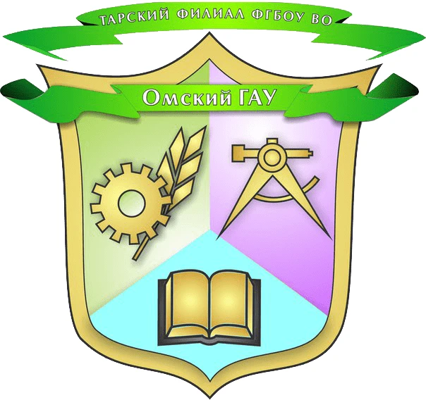 Тарский филиал Омского ГАУ. Новости