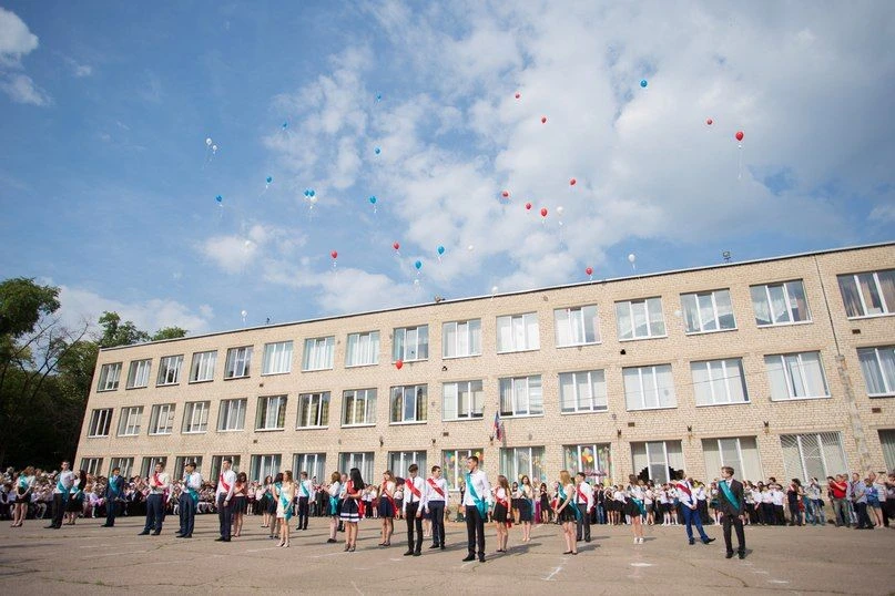 ГБОУ "Лицей № 12 г.о. Донецк"