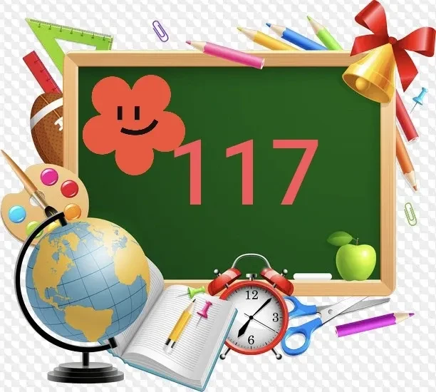 ГБОУ школа №117 — канал в мессенджере MAX