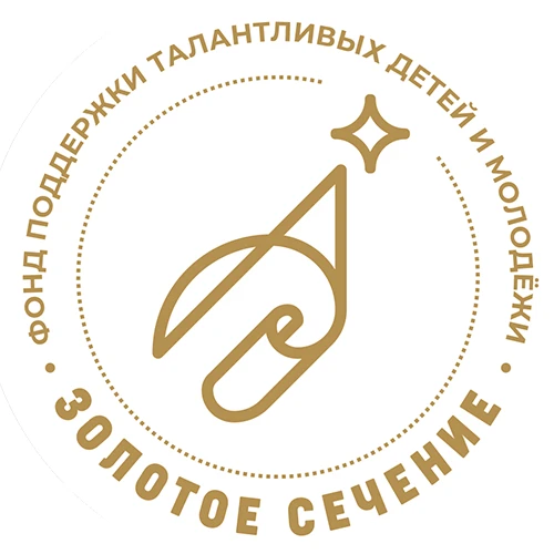 Фонд «Золотое сечение» — канал в мессенджере MAX