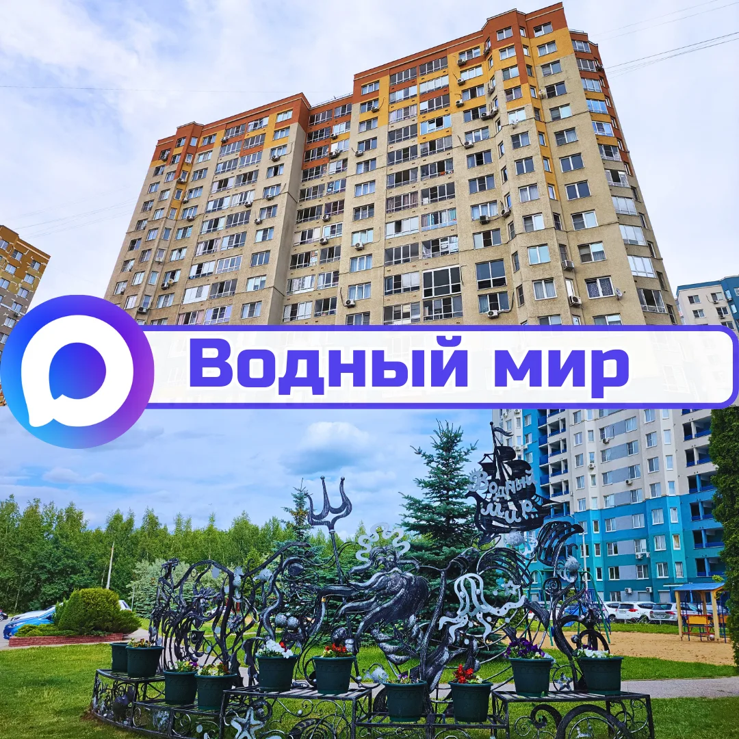 Логотип канала