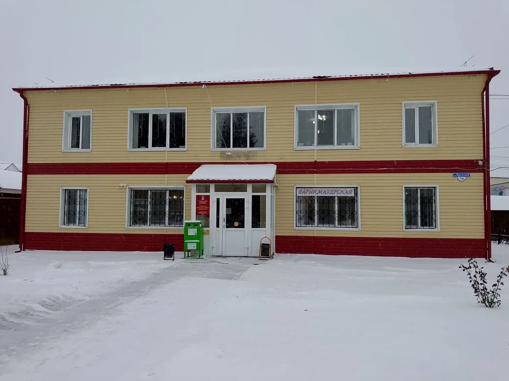 МУП "РКХ-2" — канал в мессенджере MAX