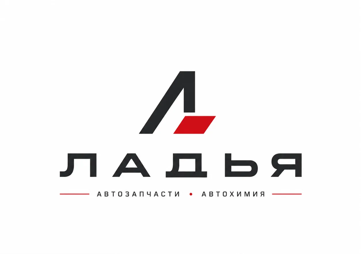 Магазин "Ладья" г.Кодинск — канал в мессенджере MAX
