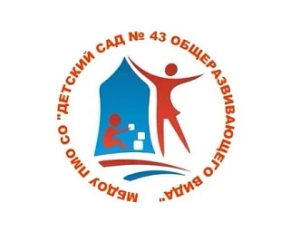 "Детский сад №43" г. Полевской — канал в мессенджере MAX