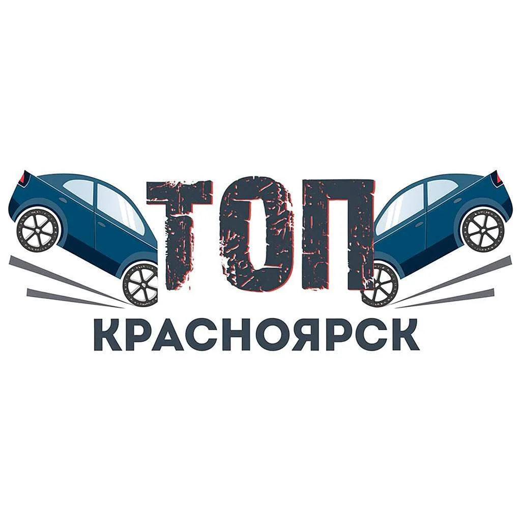 Красноярск | Топ новости
