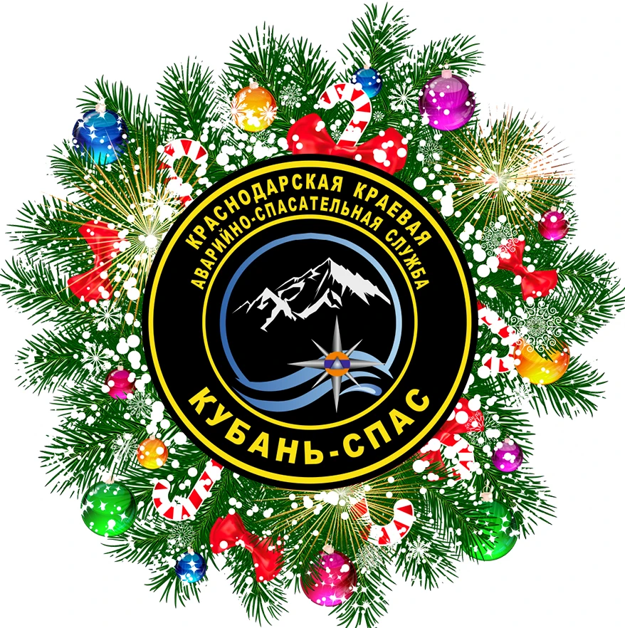 Кубань-СПАС