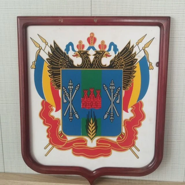 Администрация Первомайского сельского поселения