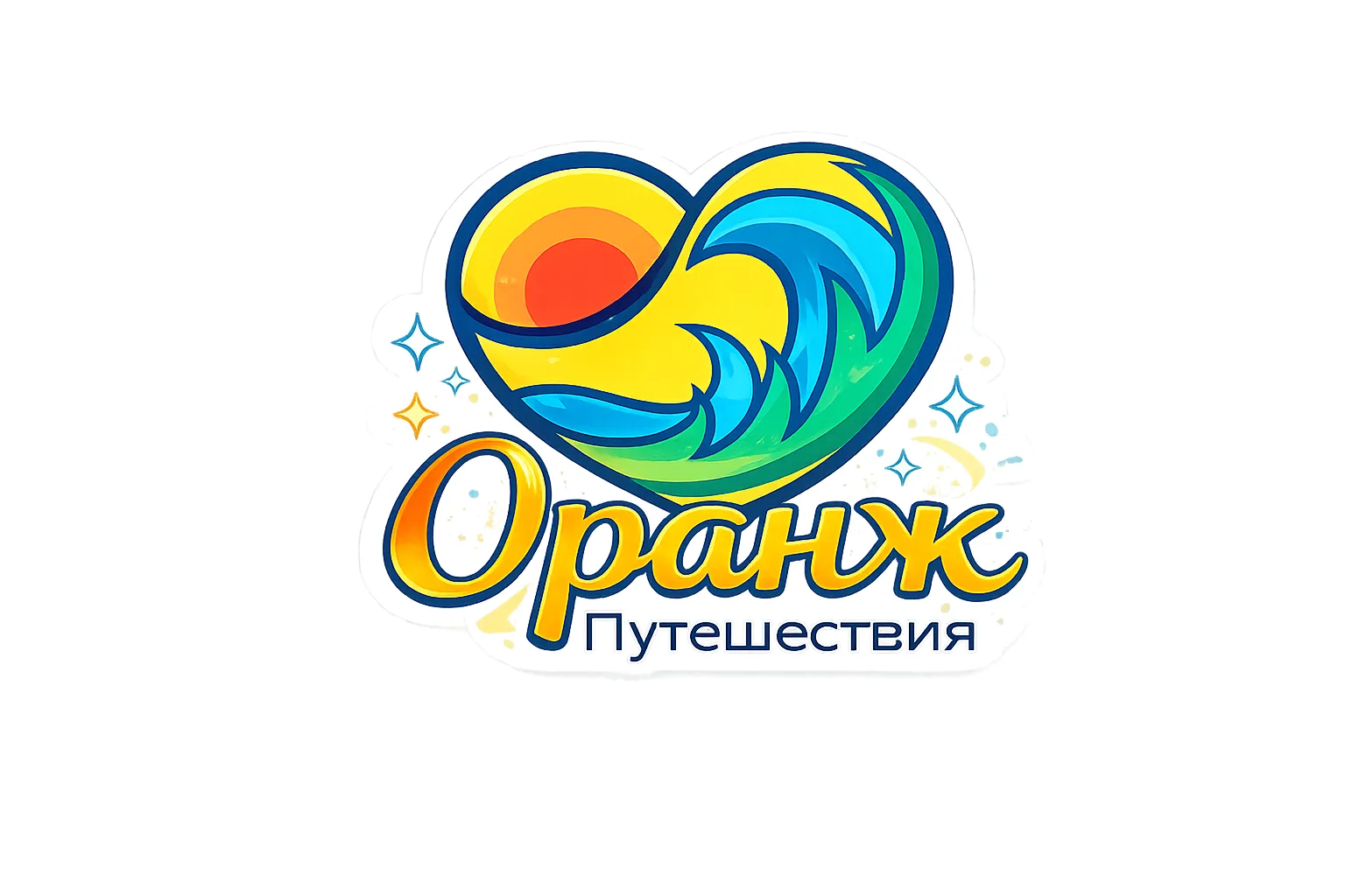 турагентство "Оранж" - Путешествия и Круизы
