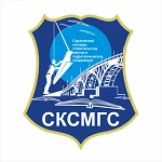 СКСМГС