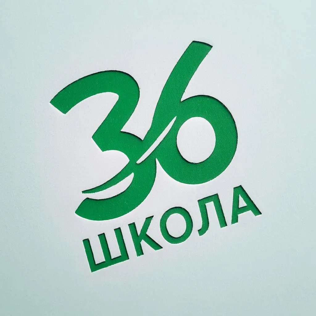 Школа №36 г. Томск — канал в мессенджере MAX