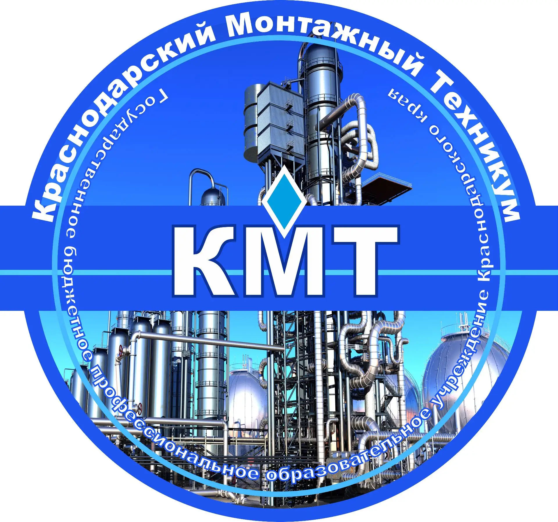 Краснодарский монтажный техникум — канал в мессенджере MAX
