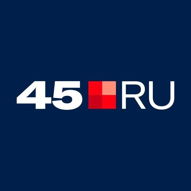 45.ru | Курган — канал в мессенджере MAX