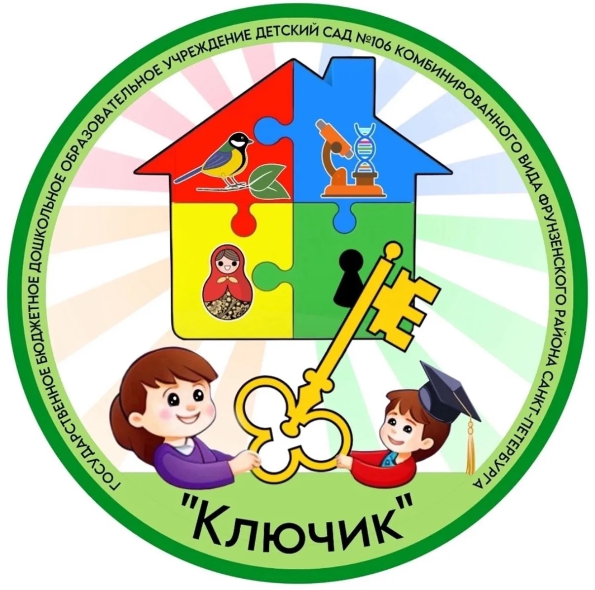 ГБДОУ детский сад №106 Фрунзенского района СПб