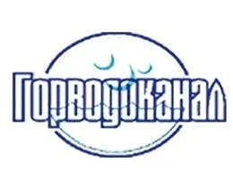 МУП "Горводоканал" МО МР "Печора"