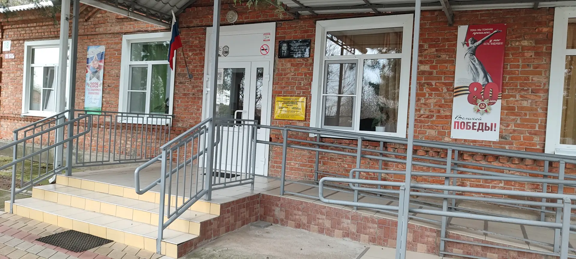 МБУ ДО ДШИ им. С.С. Левенец с. Шабельское