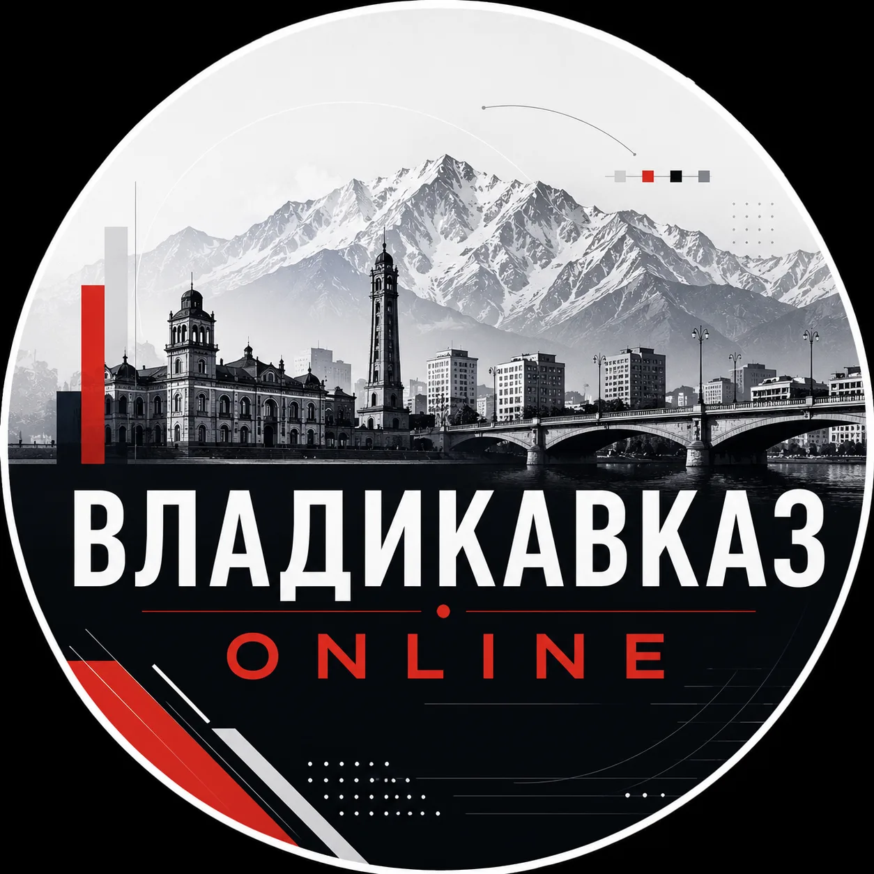 Владикавказ | Online — канал в мессенджере MAX
